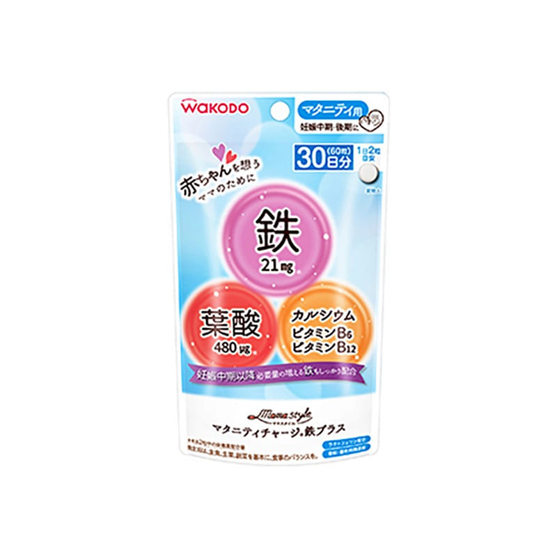 60 capsules of Wakodo and Guangtang pregnant mother folic acid+iron vitamin nutr 1 each