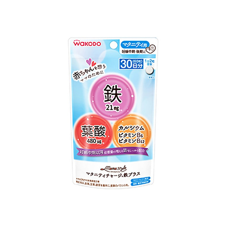 60 capsules of Wakodo and Guangtang pregnant mother folic acid+iron vitamin