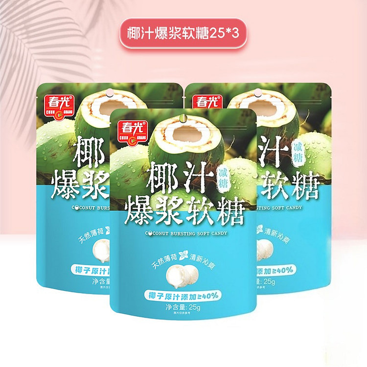 Coconut Juice Mashed Gummies 25 * 3 Bags 75 g