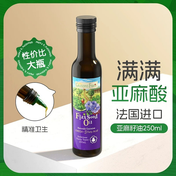 yamazi oil