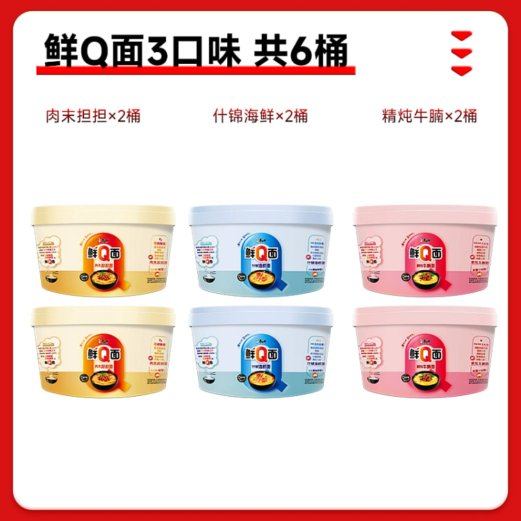Master Kong fresh Q noodles