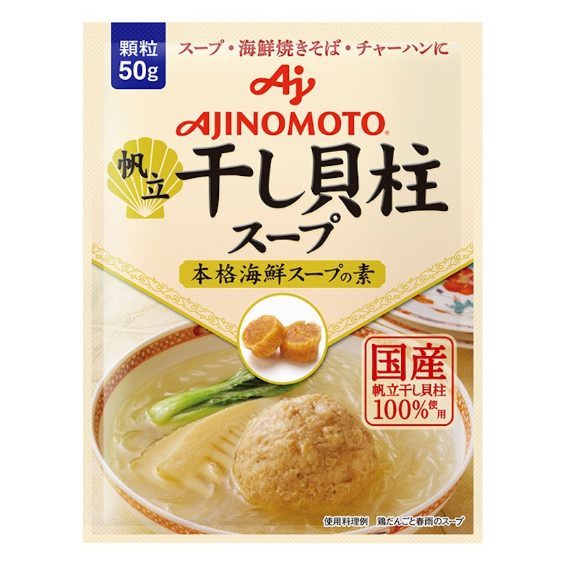 AJINOMOTO Rich Scollop Broth Base 50g 50 g