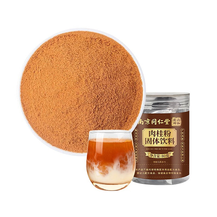 Nanjing Tongrentang Cinnamon Powder 80g 80 g