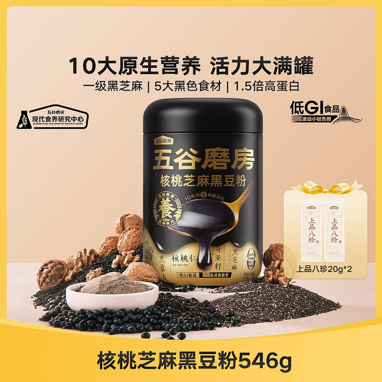Five grain mill black sesame paste