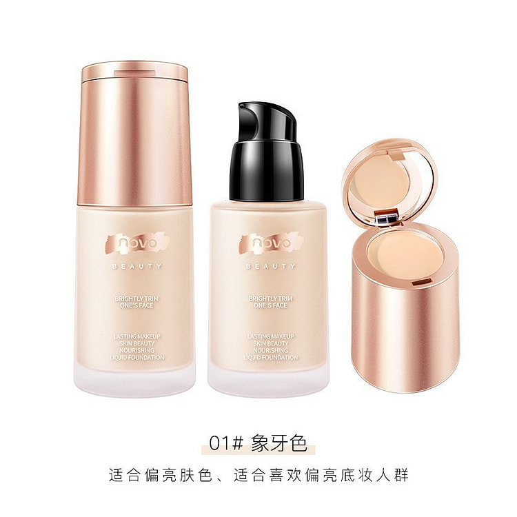 novo沁润养肤遮瑕粉底液 干皮奶油肌 01象牙白