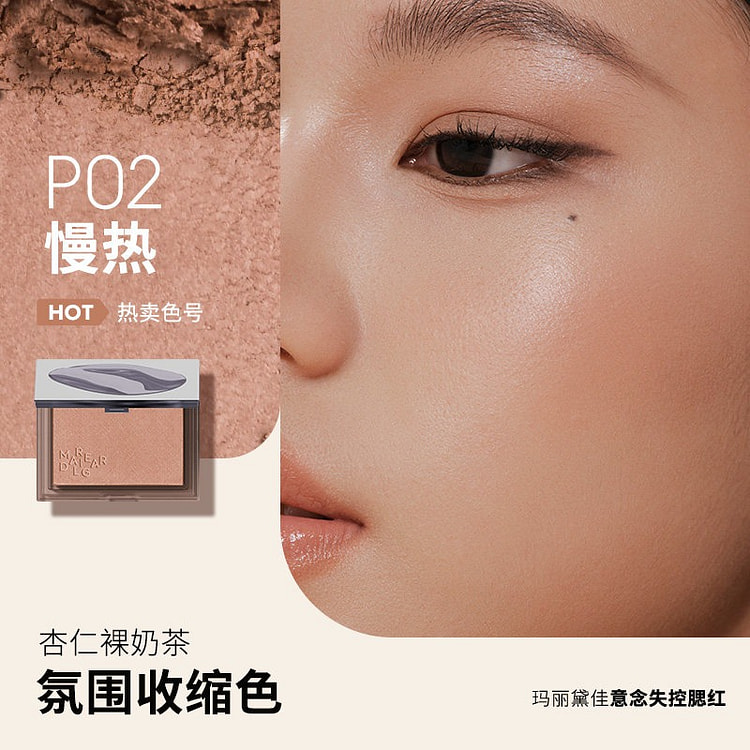 Marie Dalgar Blush Palette #P02 Slow Burn, 11g 1 box