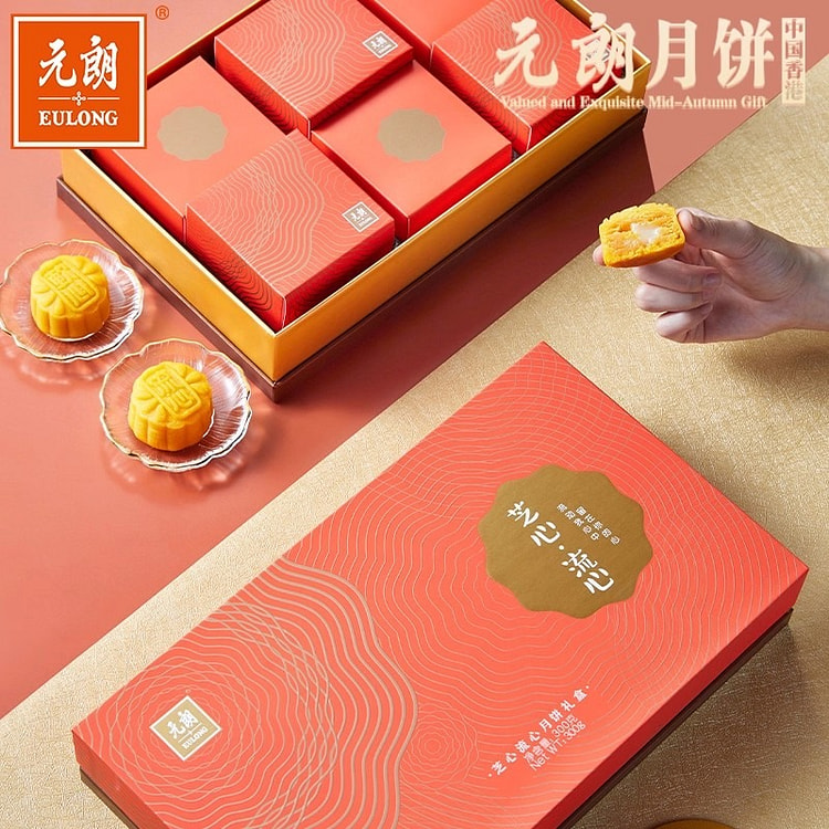 Yuen Long Cheese Heart Lava Custard Mooncake 300g 300 g