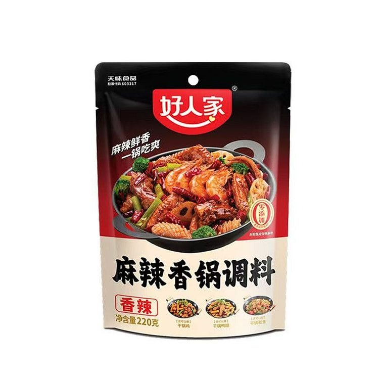 Spicy Hot Pot Seasoning Bag 220g 220 g