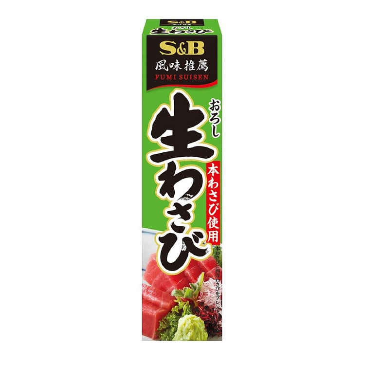 S&B 生芥末碎 43g