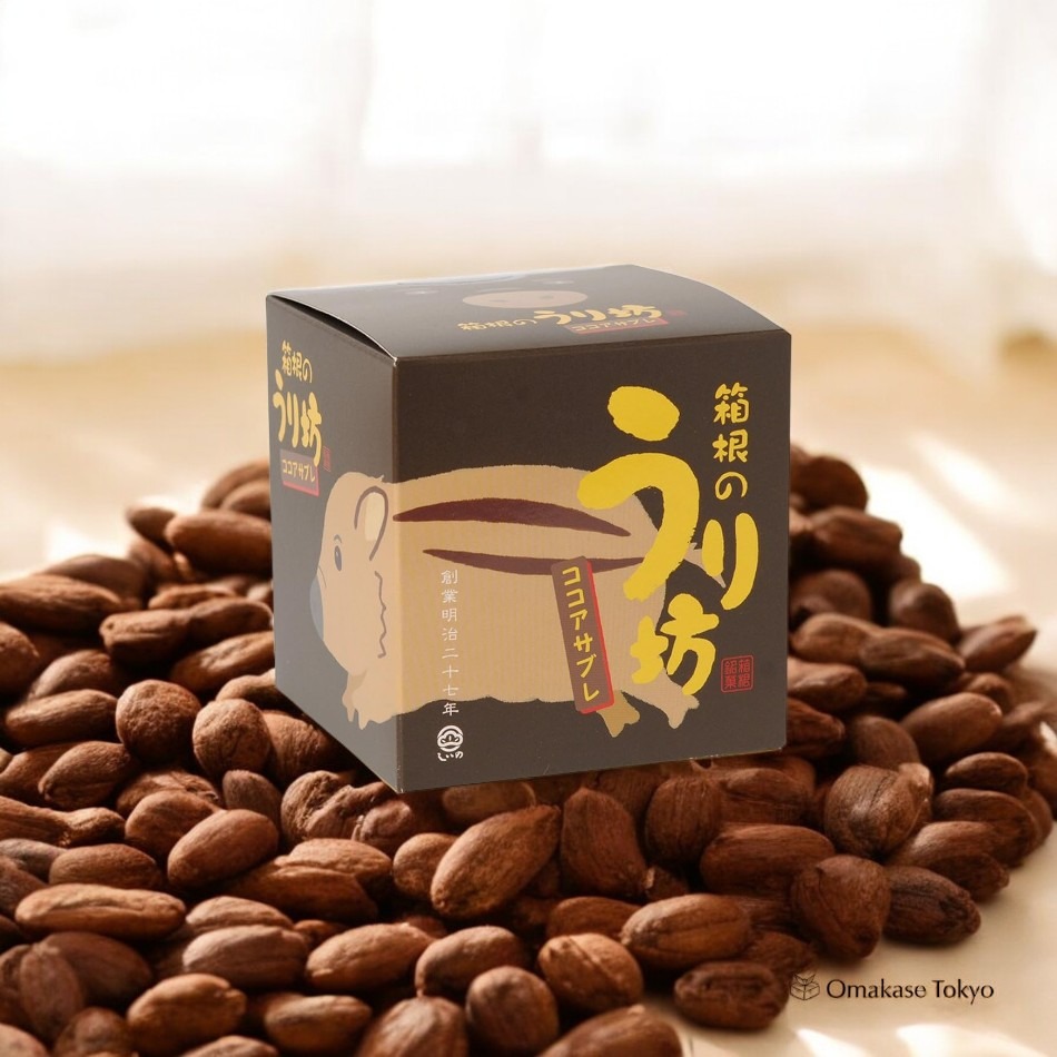Hakone no Uribo Cocoa Sable Cookies 12 Pcs 150 グラム