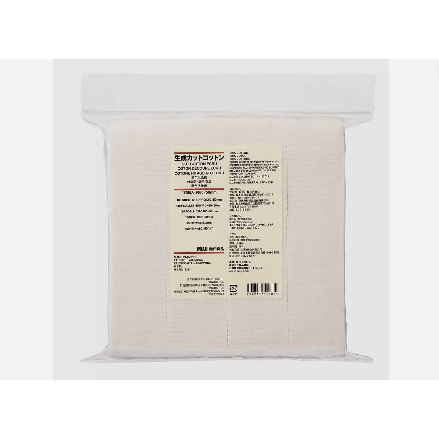 MUJI Unbleached Cotton 180pcs 60mmx50mm 1 each