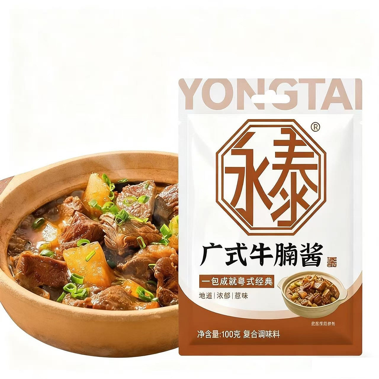 Yongtai Cantonese Beef Brisket Sauce 100 g