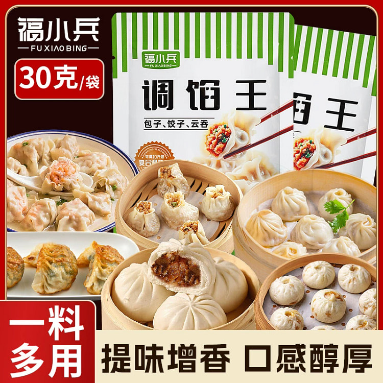 饺子拌馅料 包子馄饨肉馅素馅调味料30g*1袋 30 克