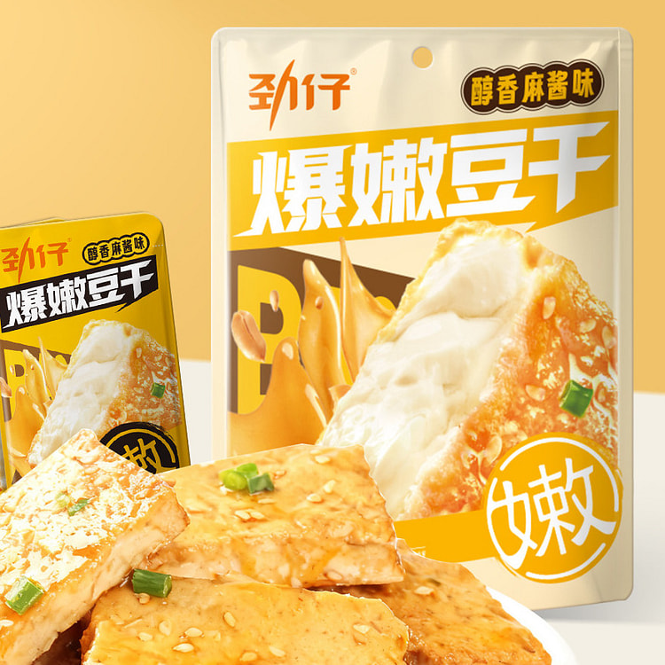 JZ soft dried tofu bean curd snacks Sesame sauce 210 g