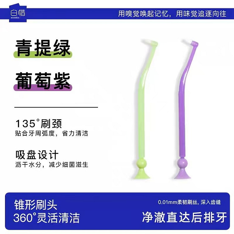 Baixi Alveolar Brush Cleaning Toothbrush # 02 1 each