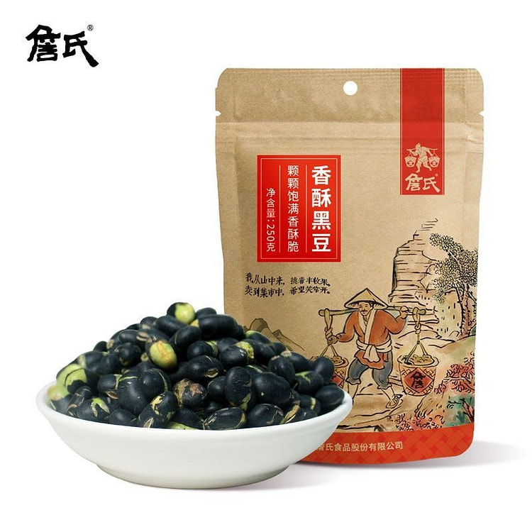 Zhan's instant fried crispy black beans 250g 1 pack
