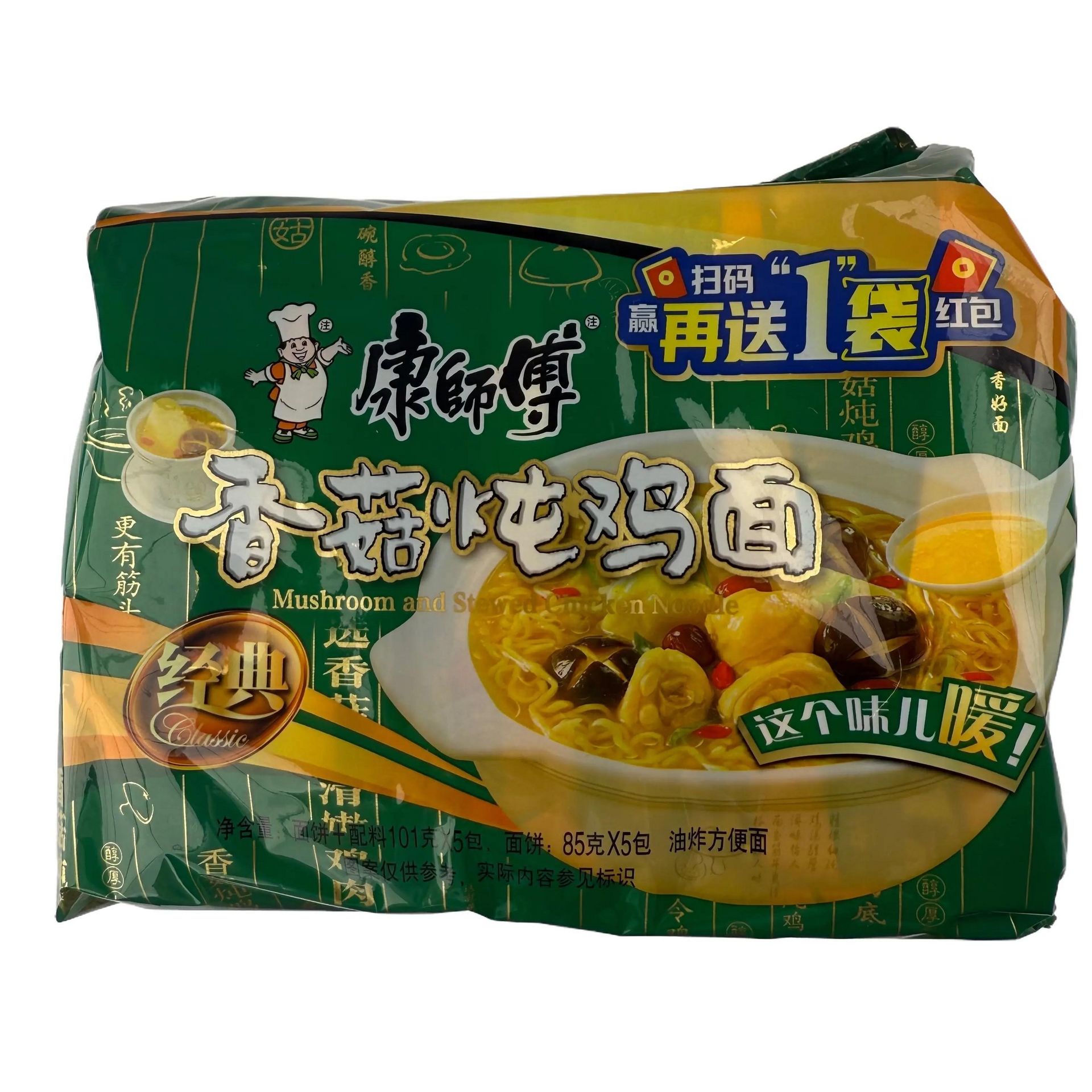 1 Case Shitake Mushroom Noodles 1 case