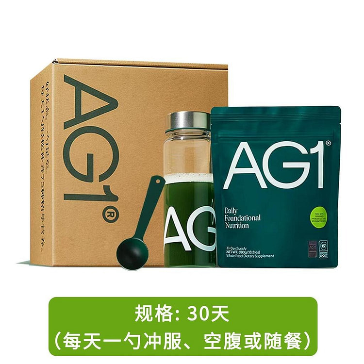 新西兰AG1高能小绿粉 30天礼盒装送摇摇杯 390 克