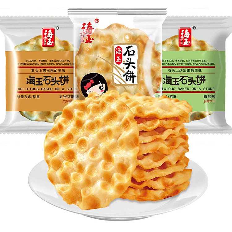 海玉石头饼【约10包】混合口味250g 250 克