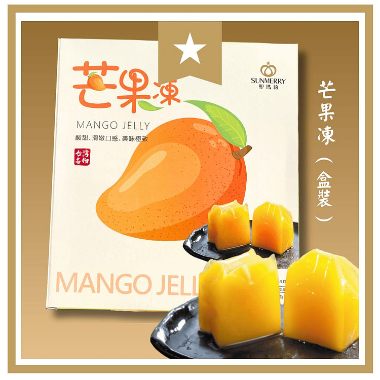 芒果果冻 1盒8入 1 盒