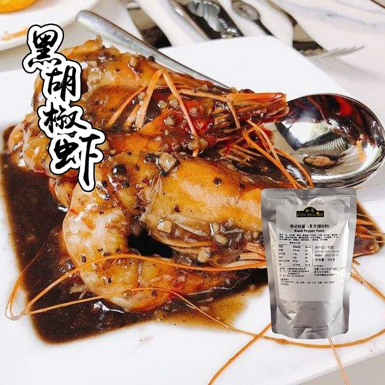 泰国 黑胡椒酱