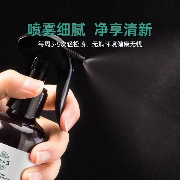 云南本草喷雾家用床品克星环保螨虫杀菌喷