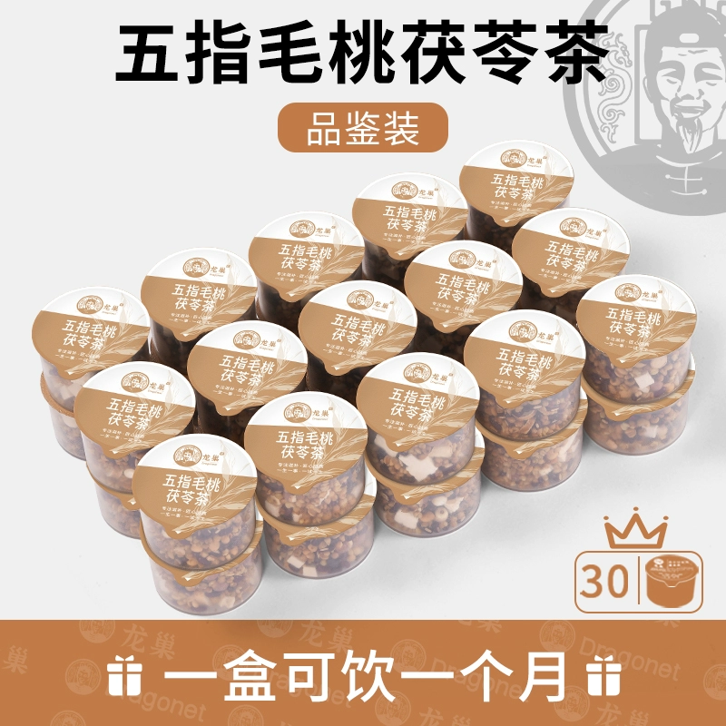 こうちゃ Orange pirocha flower tea 96g*1 - Weee!