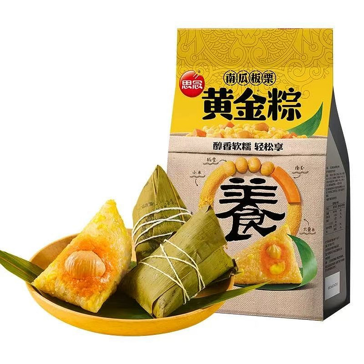 pumkin brown dumplings