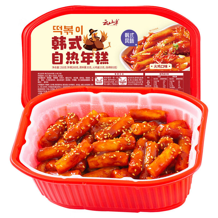 Yunshanban Self-Heating Spicy Rice Cake 255 g