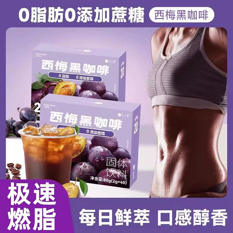 40 small bags of Ximei black coffee