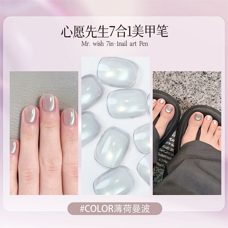 7-in-1 Nail Art Brush,Mint Mambo 1 count