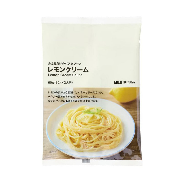 MUJI 柠檬奶油意面酱 2包装