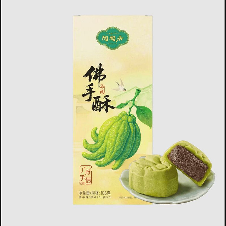 Taotaoju Biscuit Specialty Buddha Hand Crispy 100g