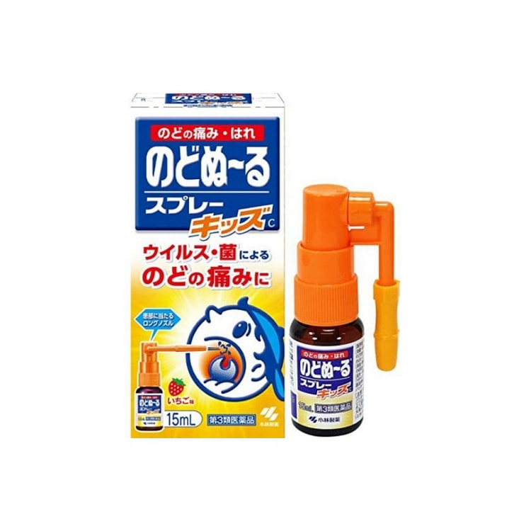 小林制药 儿童喉咙疼痛消肿喷雾15ml 草莓味