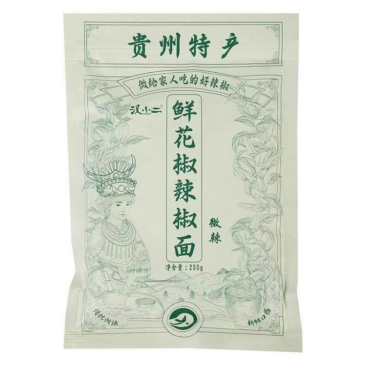 汉小二鲜花椒辣椒面微辣250g*1袋 250 克