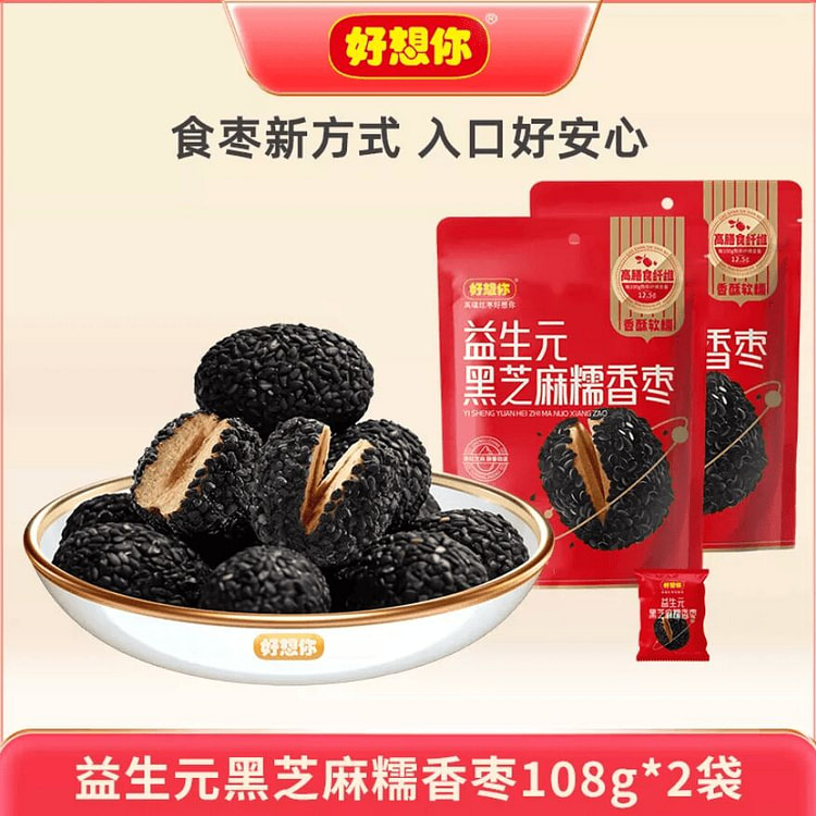 好想你 益生元黑芝麻糯香枣108g*2袋 216 克