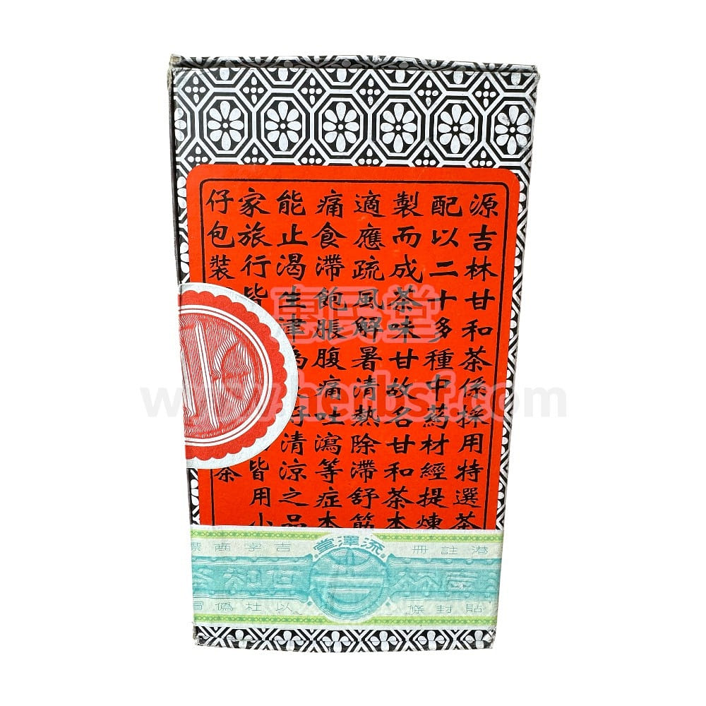 HK Yuen Kut Lam’s Gum Wall Tea 10pcs/Box 68g 1 each