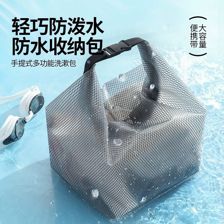 Small Waterproof Swimming Storage Bag 1 count