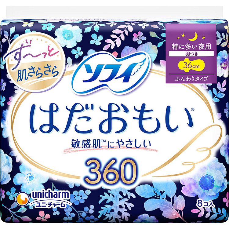 Sofy Sensitive Skin 36cm Winged Sanitary Pads 8 count