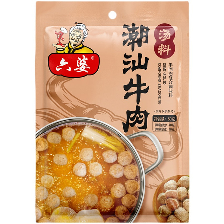 六婆 潮汕牛肉汤底料清汤不辣80g*1包