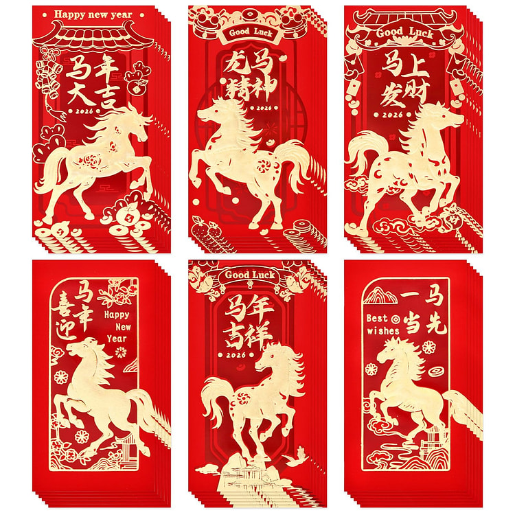 2026年新年红包 36个中国马年红包 6种吉祥马 1 份