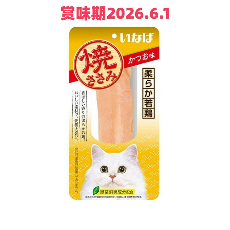 いなば チャオ 焼かつお かつお節味 1本