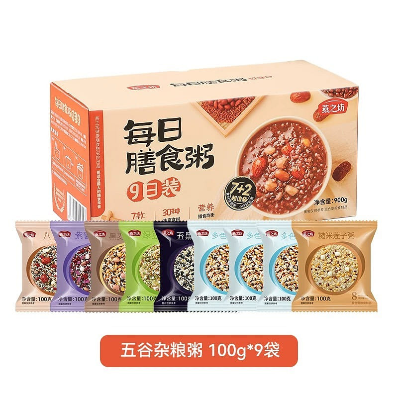 Yan Zhi Fang Five-Grain Porridge 9 Bags 900 g