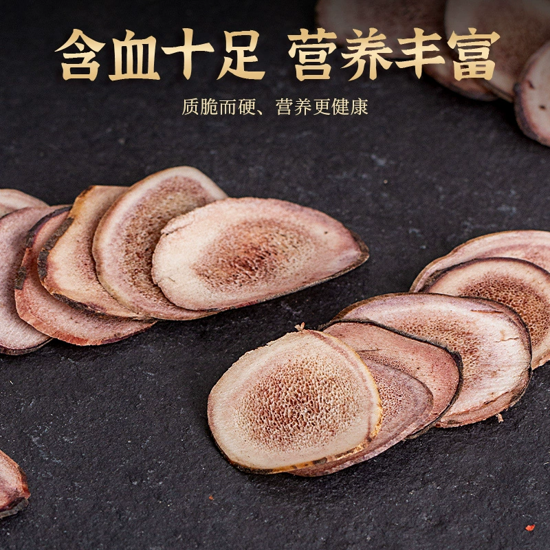 鹿茸片　高級 鹿茸片正品泡酒专用中药材整根鹿角片60g*1罐- Weee!