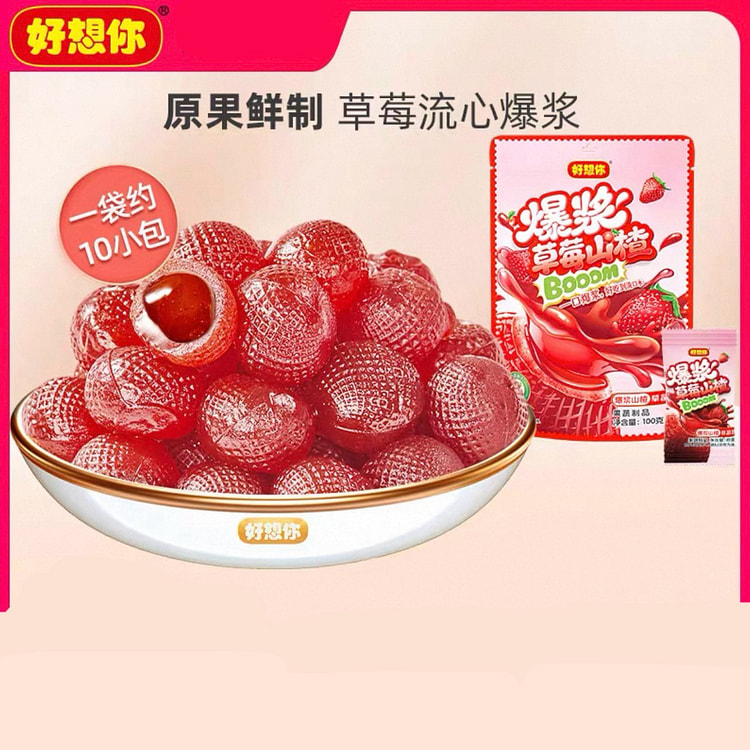 I miss you so much, strawberry hawthorn balls 100g 100 g