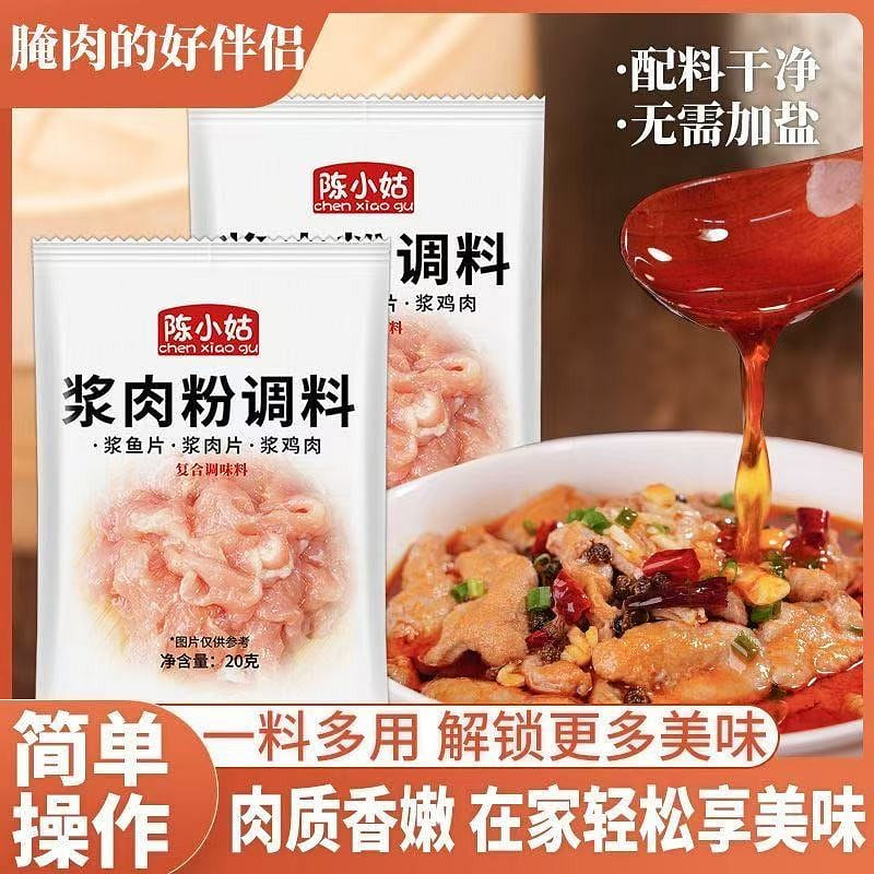 Chen Xiaogu tenderising powder seasoning, marinati 20 g*5 pack