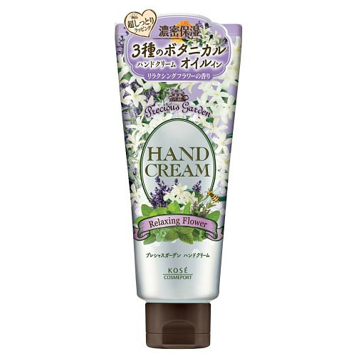 KOSE Precious Garden Moisturizing and Hydrating Hand Cream Lavender Scent 7