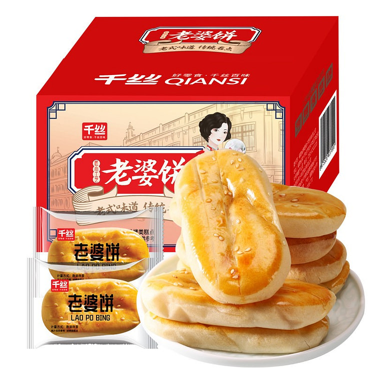 千丝 老婆饼 早餐饼 12个1盒 470 克
