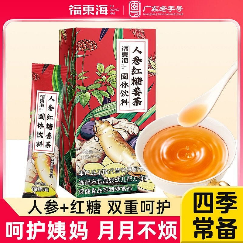 Fudonghai Red Sugar Ginger Tea with Ginseng – Wome 1 box