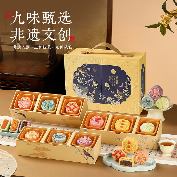 Purple Gold Moon Wheel Mooncake Gift Box 585 g